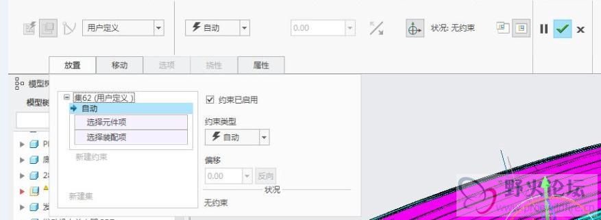 无约束