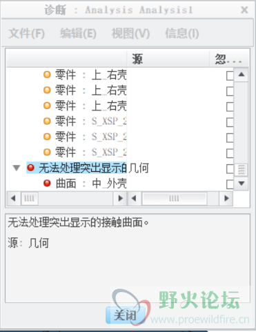 报错.jpg