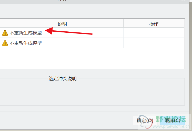 怎么查到到具体零件.png