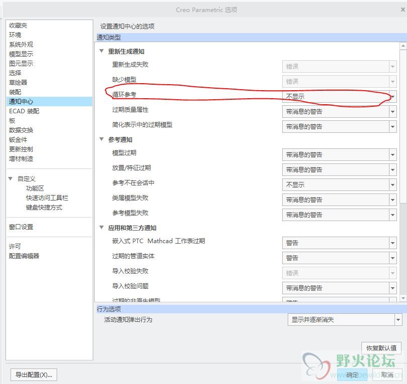 参考.JPG