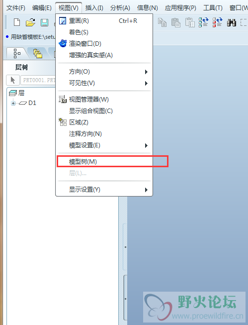 如果是点这里就出来了