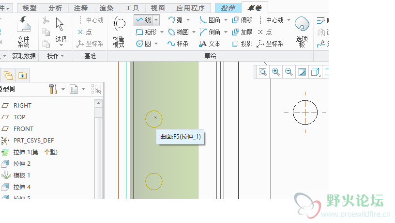草绘.png