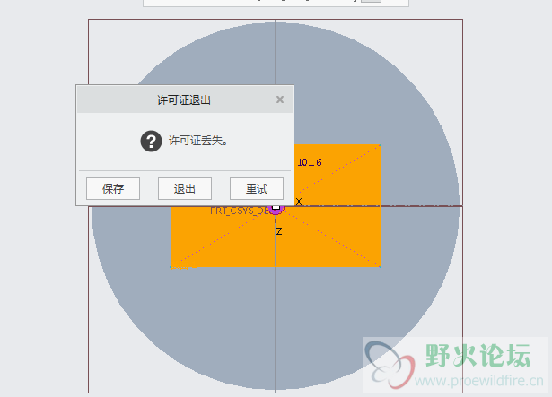4_99C0EA8}H3EGOH0OQ1SD8.png