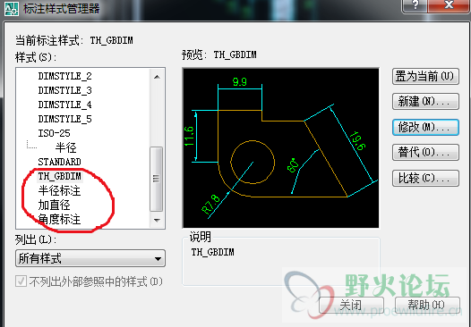 QQ浏览器截图20190302142737.png