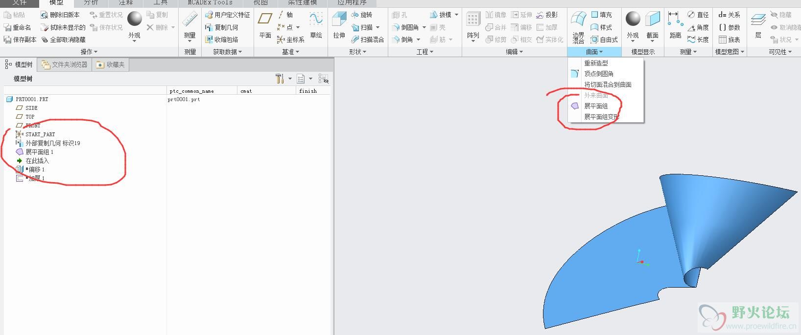 TIM截图20190306110955.jpg