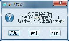 确认检索.png