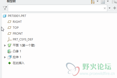 折弯后拉伸切除一下