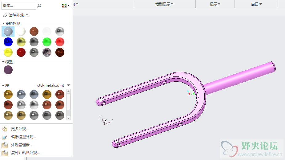 外观颜色.png