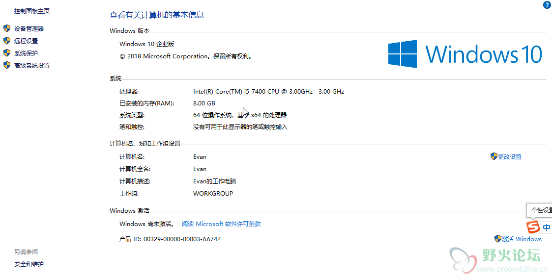 搜狗截图20190320082649.png