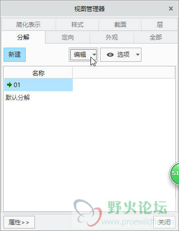 搜狗截图20190322090816.png
