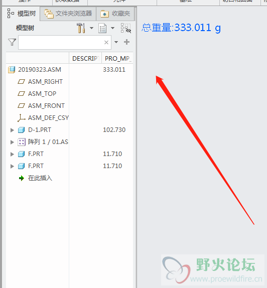 微信截图_20190327171531.png