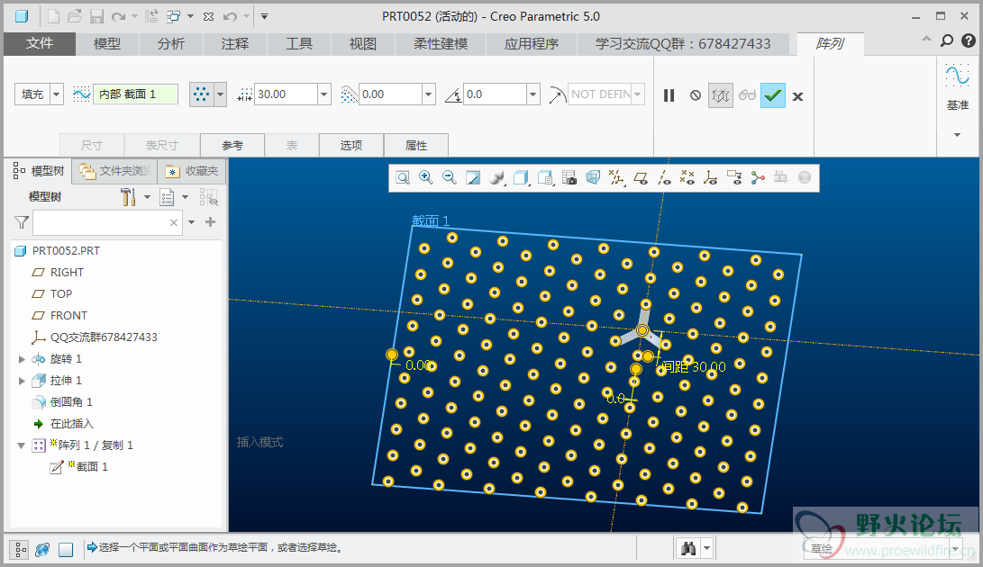 step3填充阵列.png