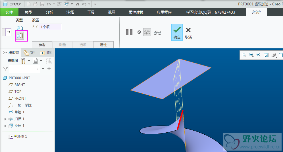 论坛问题01.png