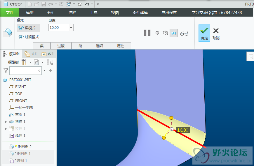 论坛问题02.png