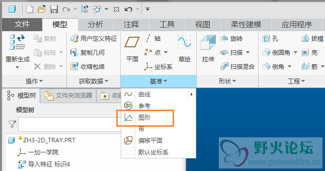 论坛问题.png