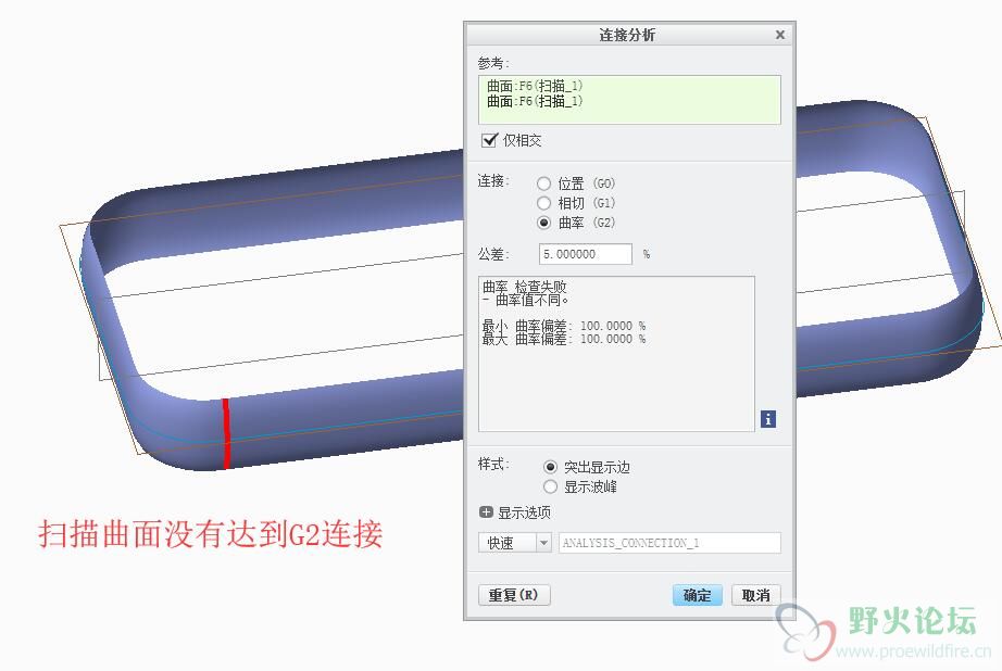 扫描后为G1连接