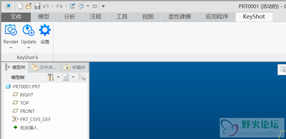 keyshot6插件下载安装起来不能用不知道怎么回事求解决