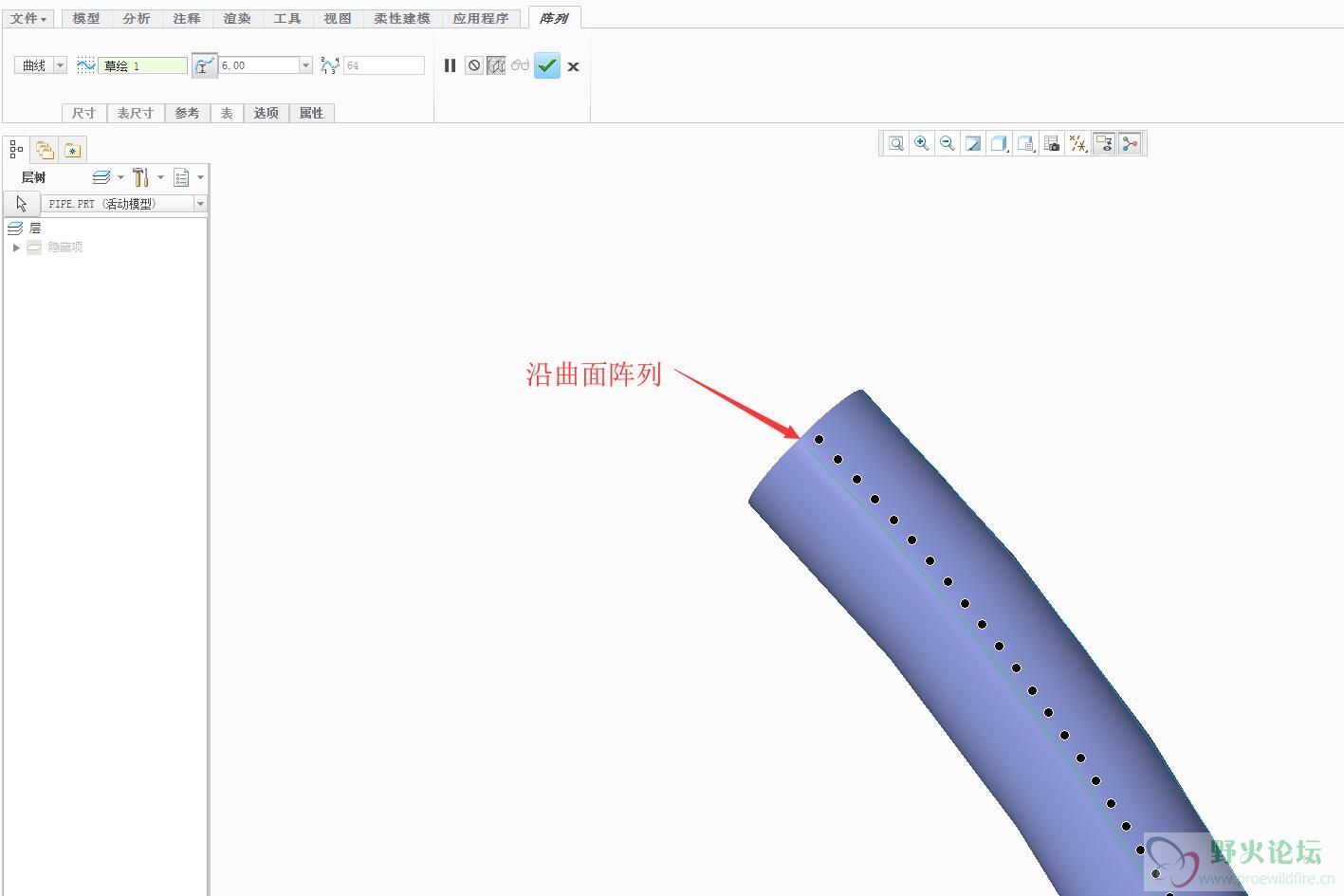 沿曲面做阵列.jpg