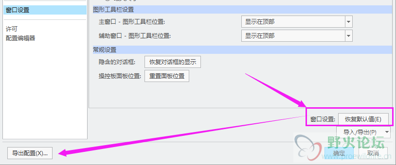 论坛.png