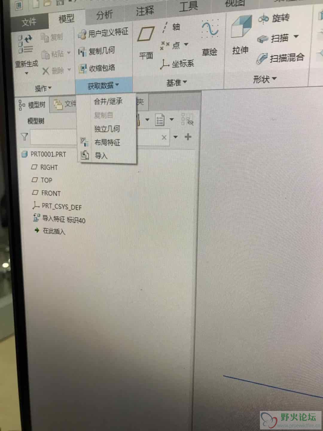 没有识别特征