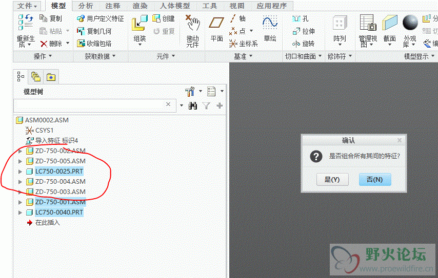 这就是跳跃式