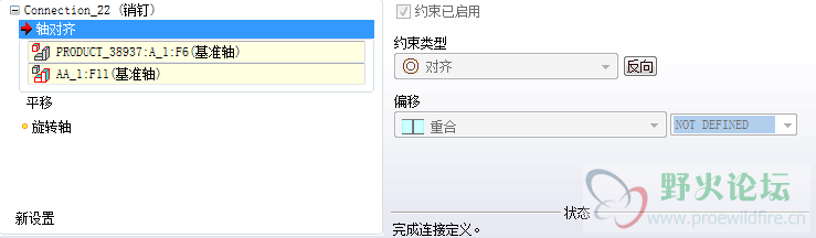约束条件
