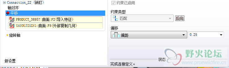 约束条件