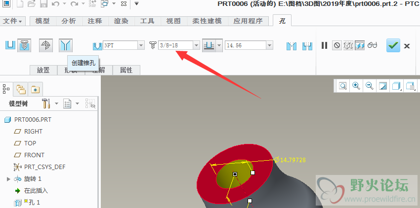 TIM截图20190419090256.png