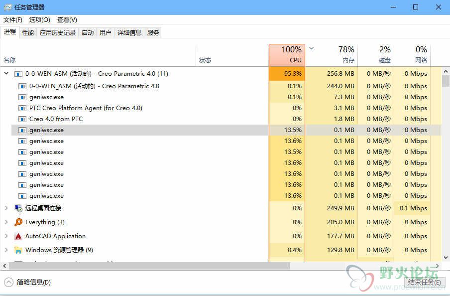 Creo-CPU.jpg