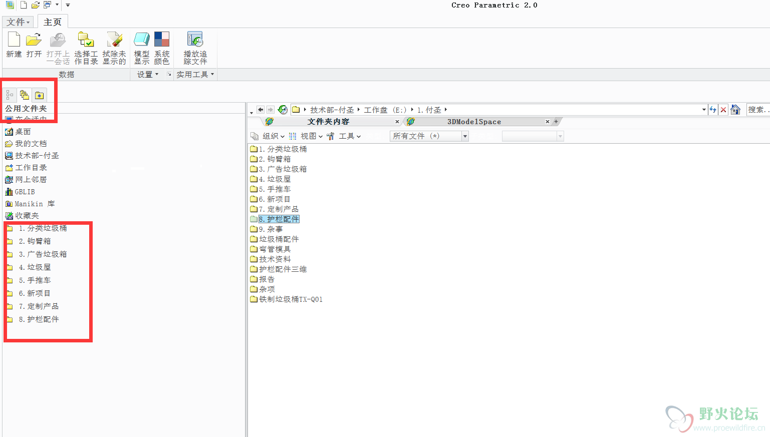QQ截图20190423085642.png