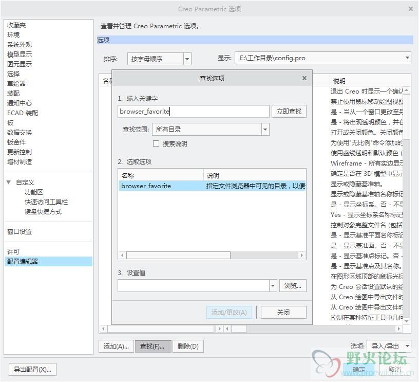 收藏.jpg
