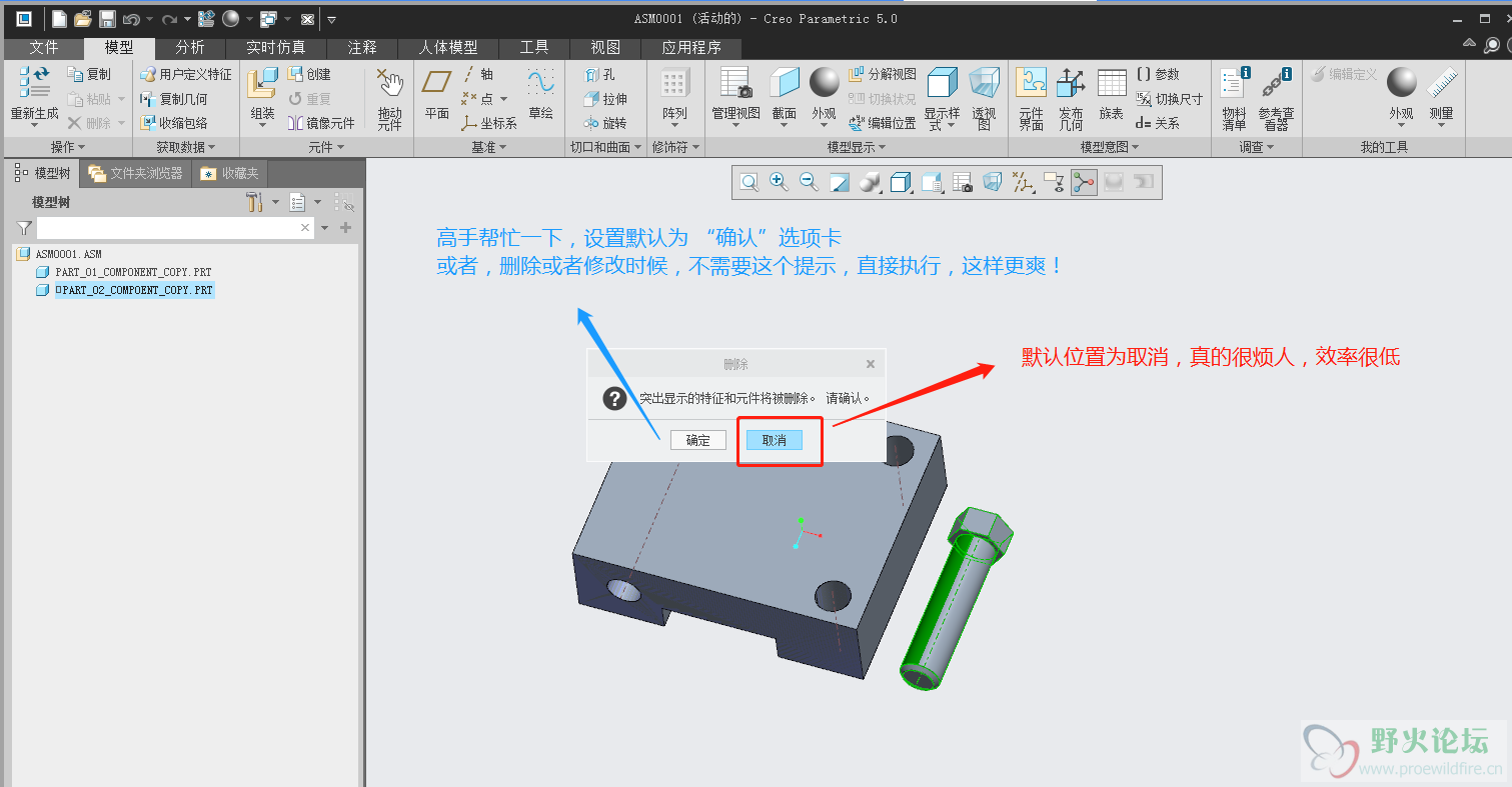 微信截图_20190428151340.png