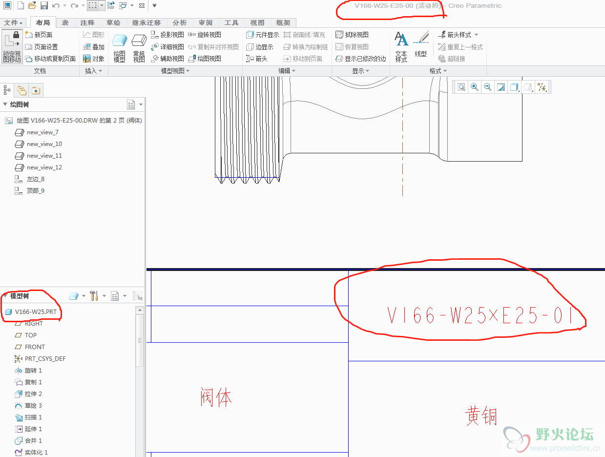工程图