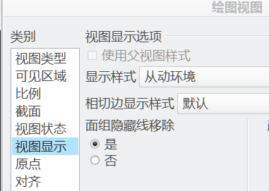 方法二
