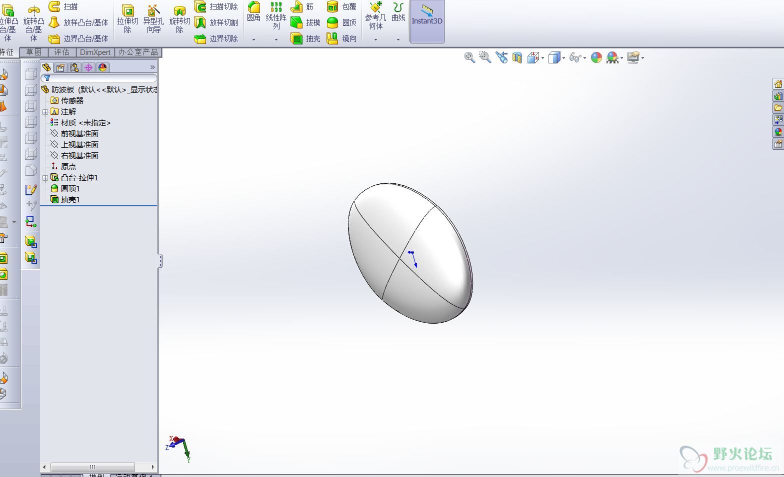 用SW制作的