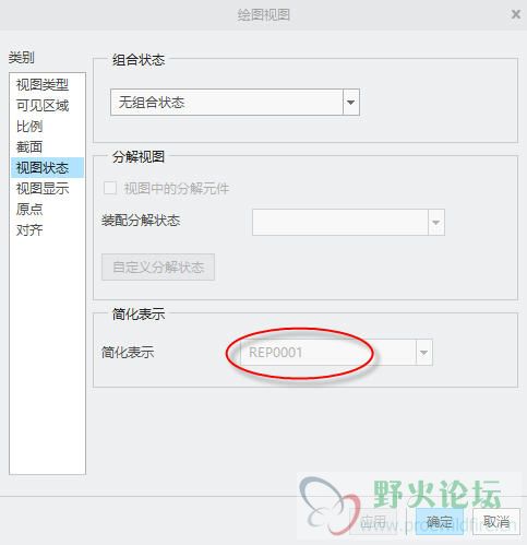 简化表示2.jpg