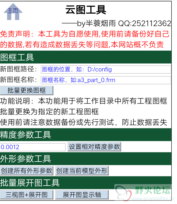QQ图片20190511215008.png