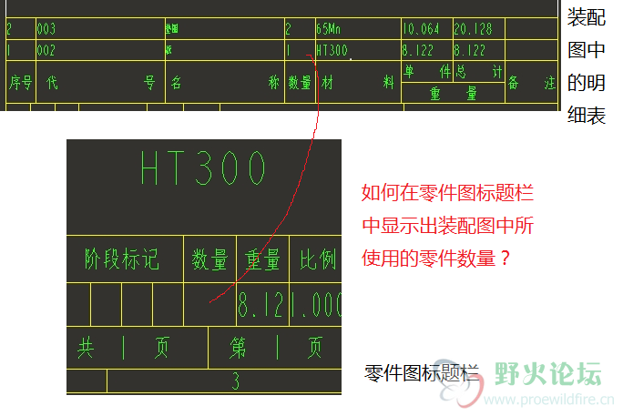 问题截图.png