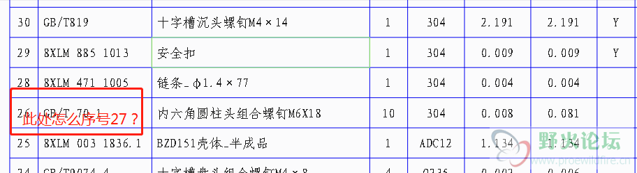 微信截图_20190517105747.png