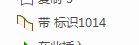 微信截图_20190527093158.png
