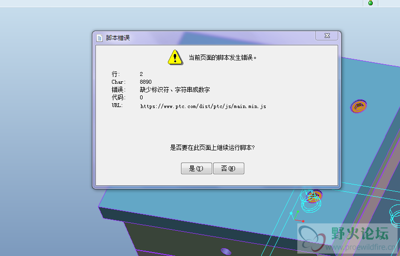 TIM图片20190613124406.png