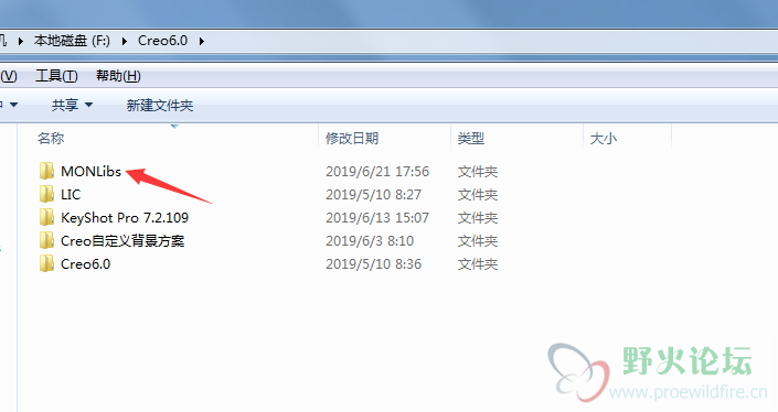 解压到安装目录