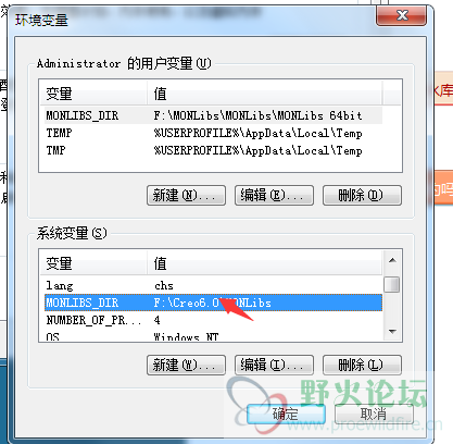 修改系统变量