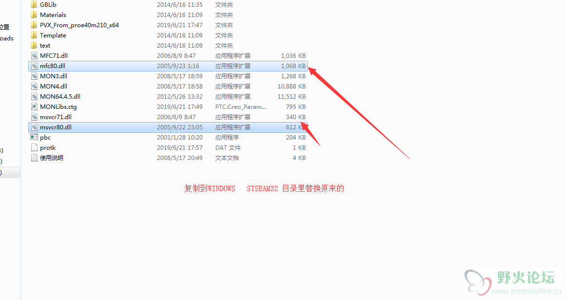 复制文件到WINDOWS