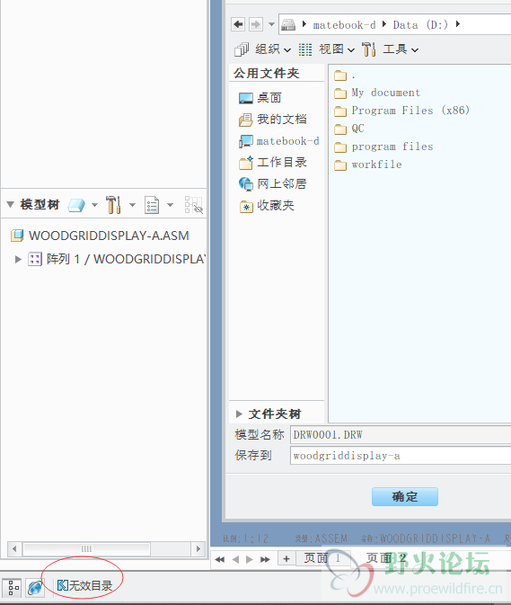 QQ图片20190623090903.png
