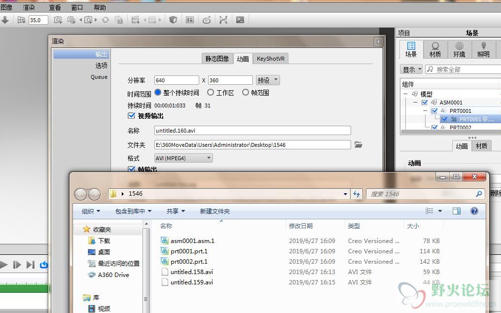 QQ截图20190627161603.jpg