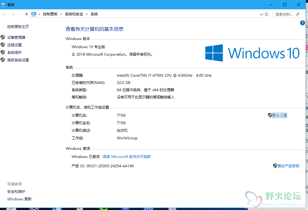 QQ截图20190706154324.png
