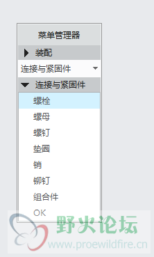 有菜单
