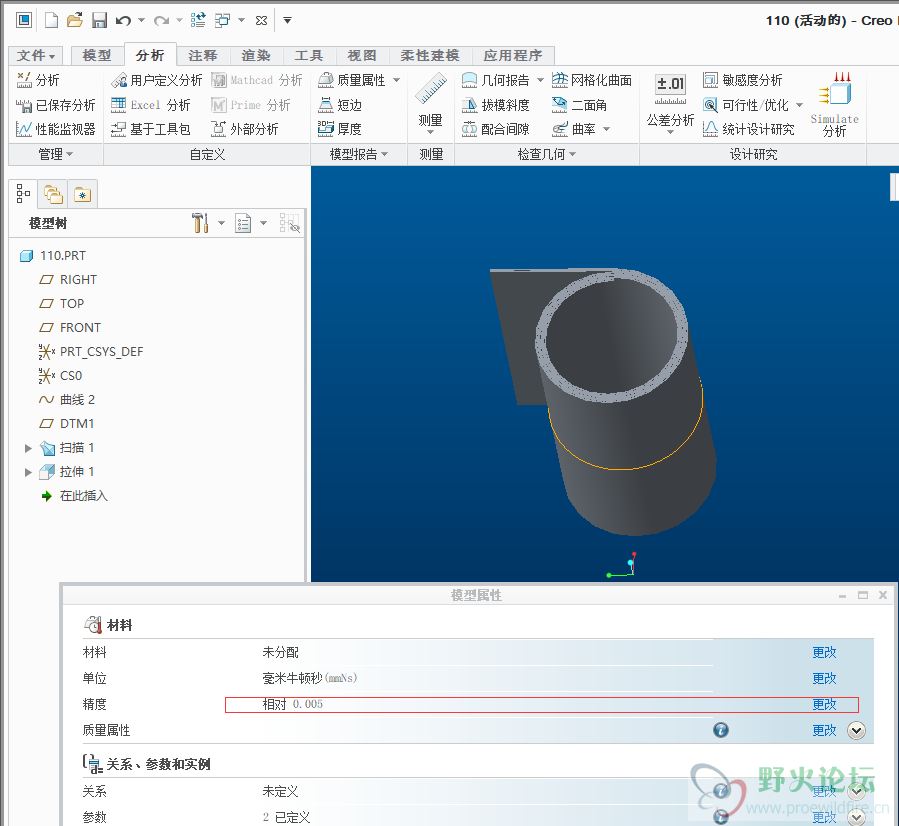 QQ截图20190710085415.png