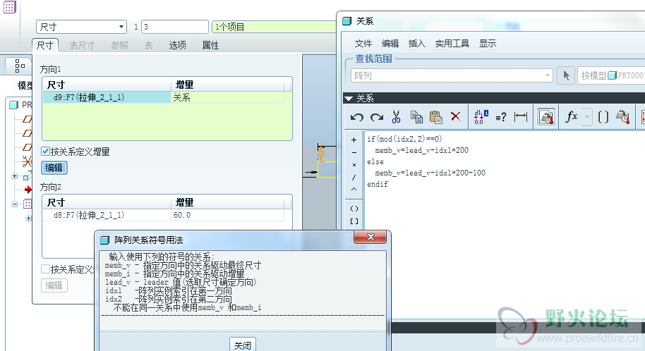 关系.png